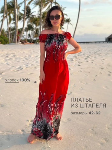 Вечернее платье KEYEM красный
