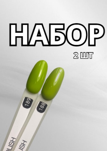 FOR YOU гель-лак Набор лаков FOR YOU 189,188 камуфлирующее 10 мл
