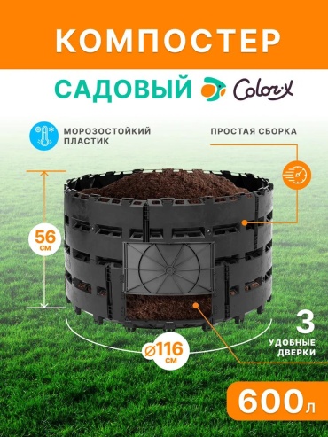 111100 600 л
