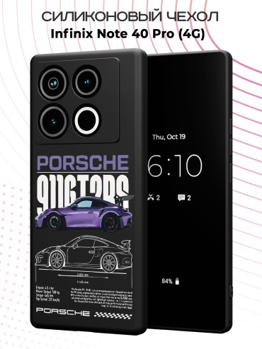 Чехол для Infinix NOTE 40 Pro рисунок