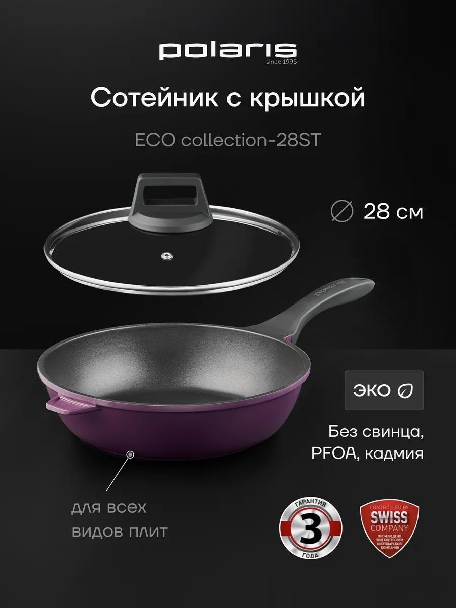 Сковорода 28 см с антипригарным покрытием, алюминий