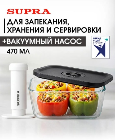 Набор контейнеров SGC301 1 шт, металлопластик