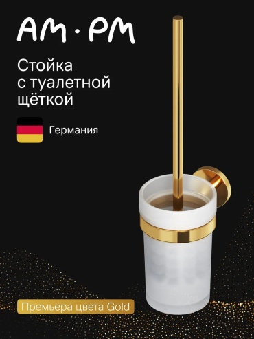 Ершик 268473231, металл
