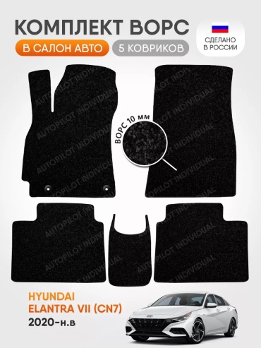229704113 Hyundai Countryman 2014 черный