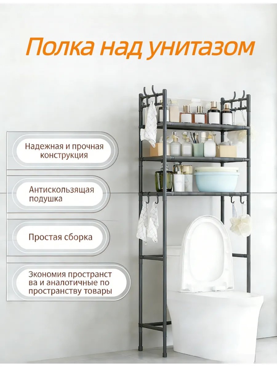 Органайзер 833629504 1 шт, пластик