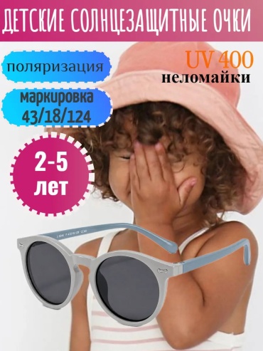 Koricohit солнцезащитные очки круглые поляризованные