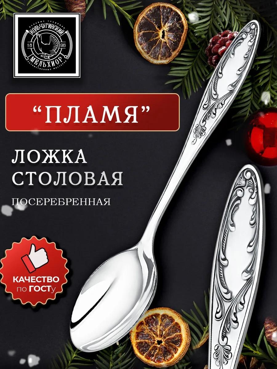 Набор столовых приборов LUCCI 1 шт, серебристый С3108.W 25985848