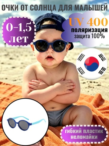 Koricohit солнцезащитные очки нестандартные поляризованные