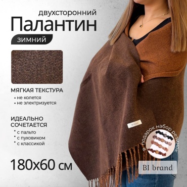 Палантин BI brand акрил, кашемир 180 x 60 см