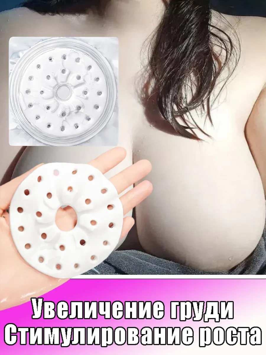 SADOER патчи для груди Lifting and Firming Bra Pads - Подтягивающие и укрепляющие 1 пара
