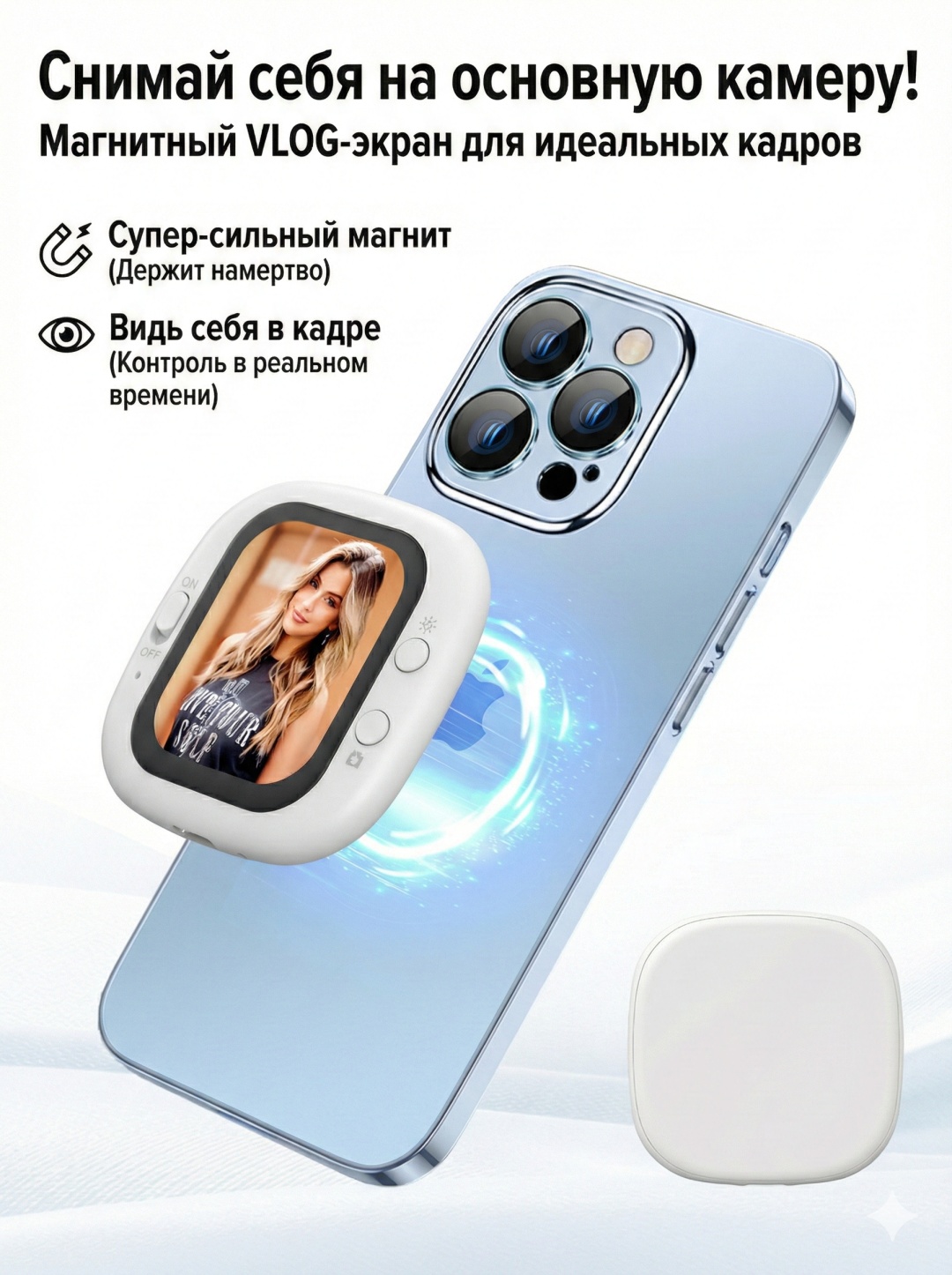 S10 белый