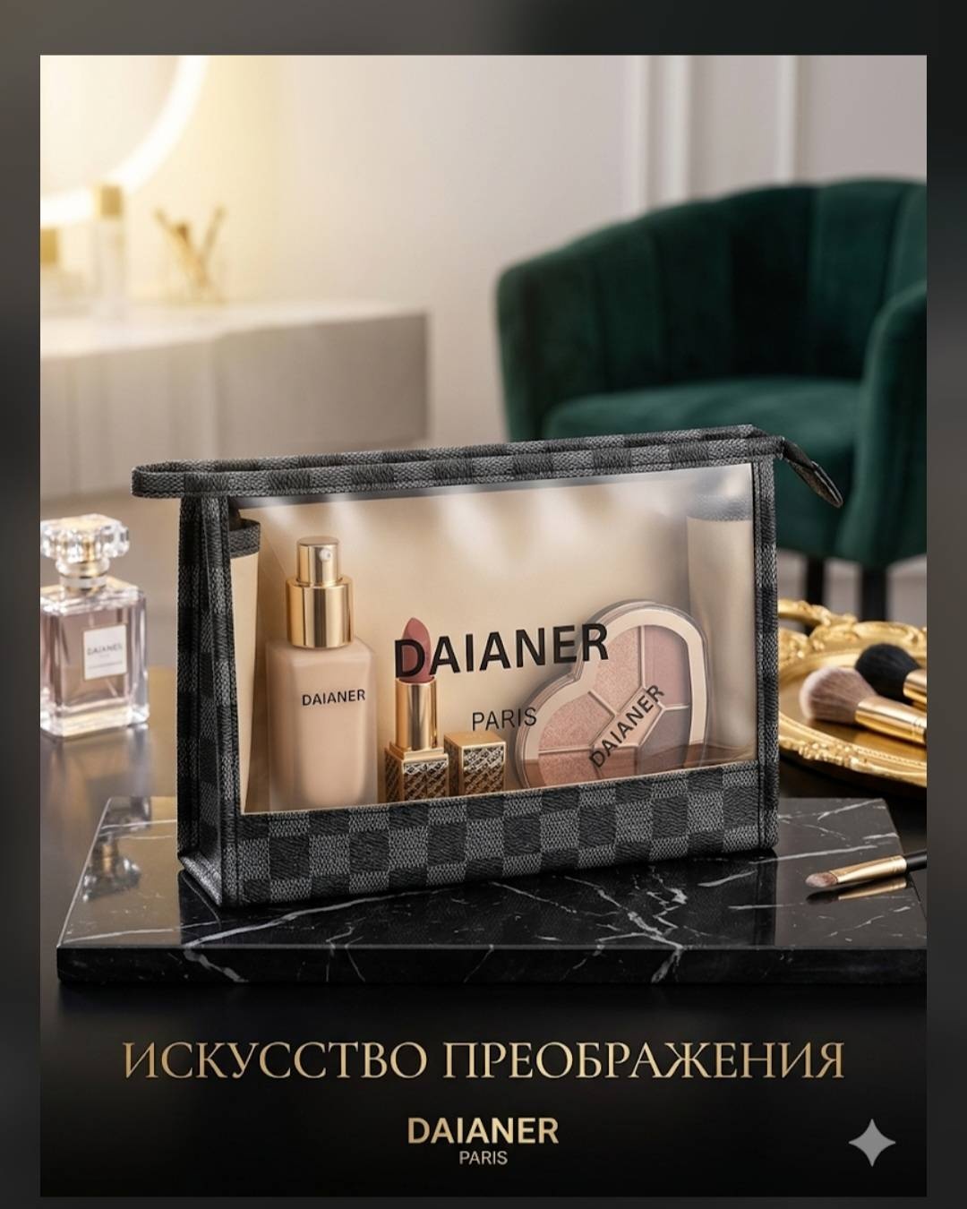 Косметичка полиамид, искусственная кожа, полиэтилен прозрачный, серебристый 15X7 см