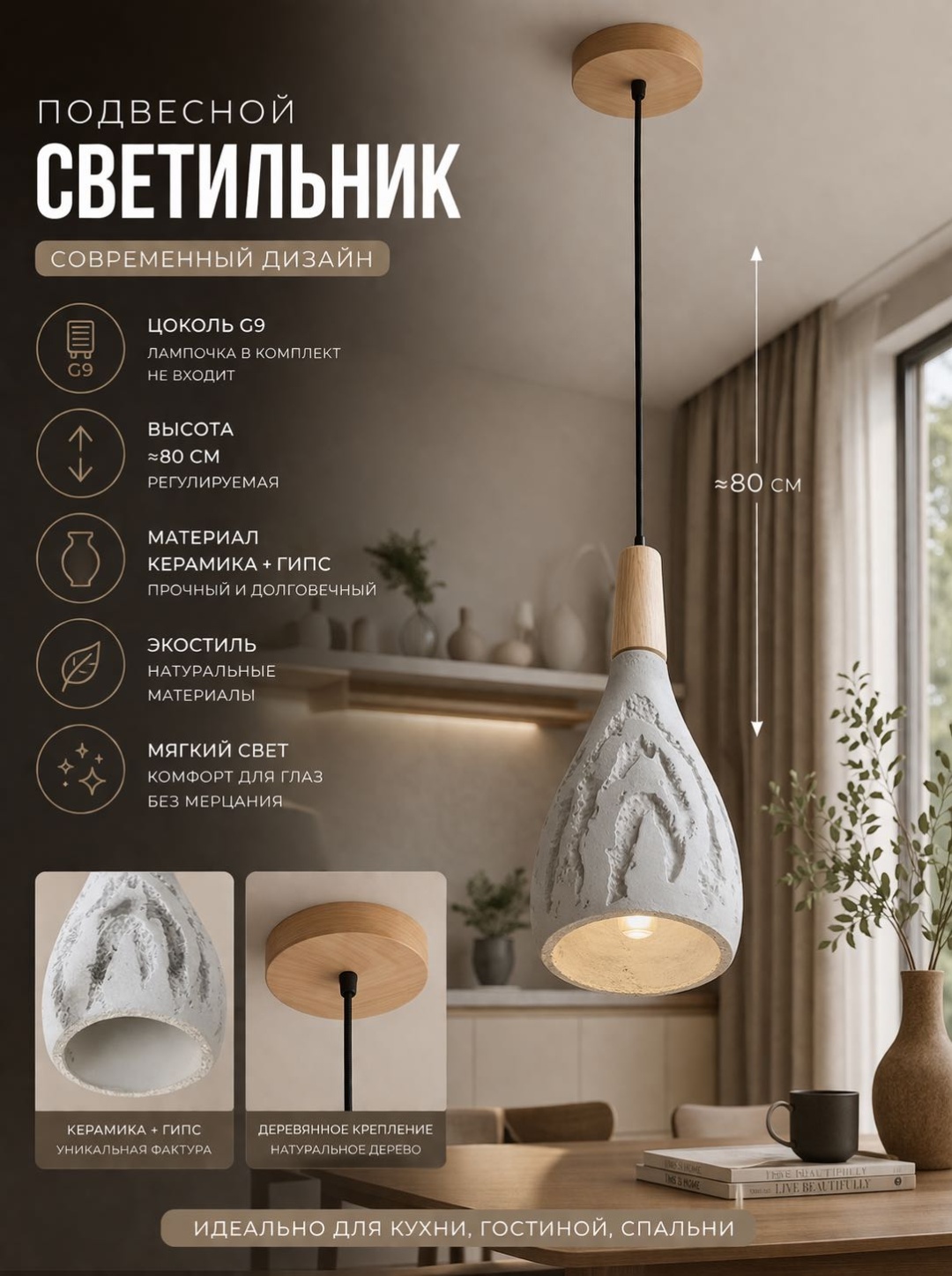 Светильник потолочный 3D PUZZLE G9 серый