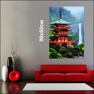 Картина Китайская архитектура 60x90 см