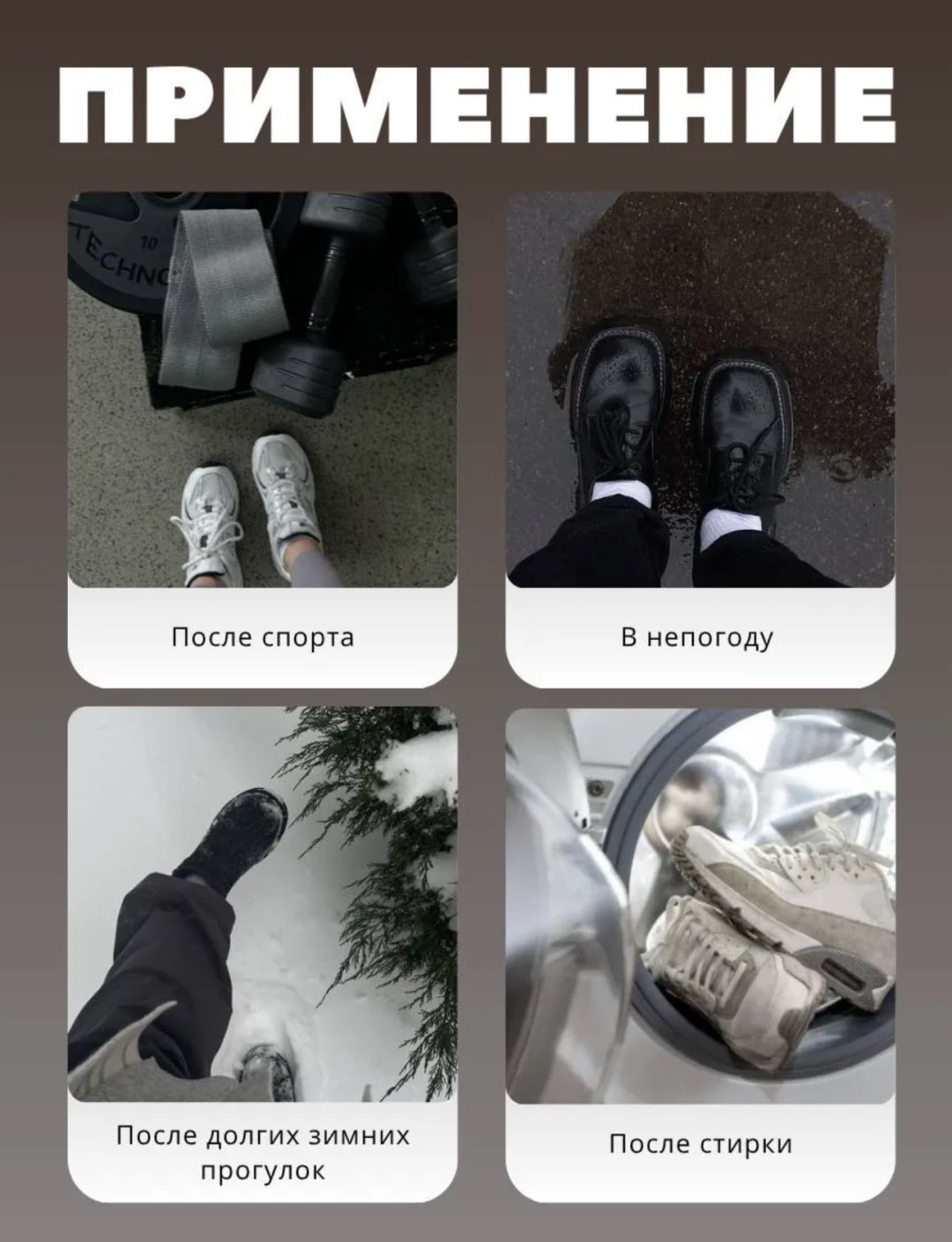 Фото 4