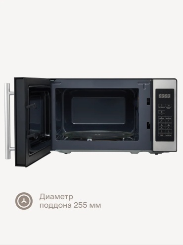 Tuvio MS8S20SM1 серебристый, черный