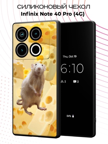Чехол для Infinix NOTE 40 Pro рисунок