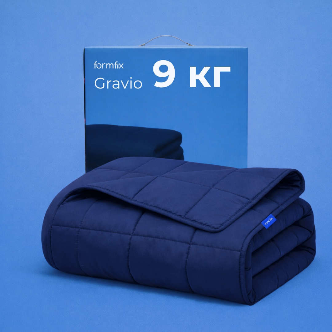 Утяжеленное одеяло formfix Gravio Light. Тяжелое одеяло 9кг, 200x220 см