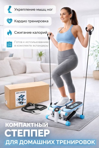 Степпер 5762000_378923880 классический