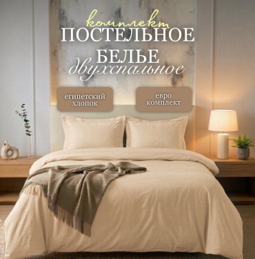 Комплект Botash Home Postel 00099 2-спальный хлопок, 2 наволочки: 48x74 см