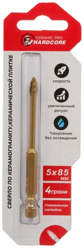 Hardcore по керамограниту 156005 5 мм, 1 шт.