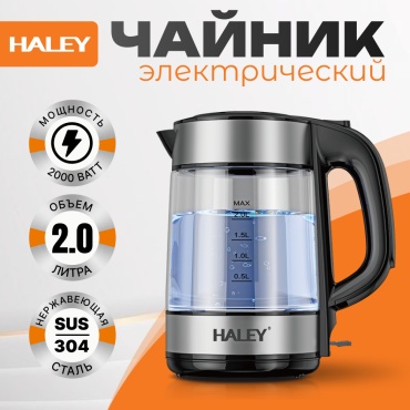 Электрочайник Haley HY-8824 прозрачный