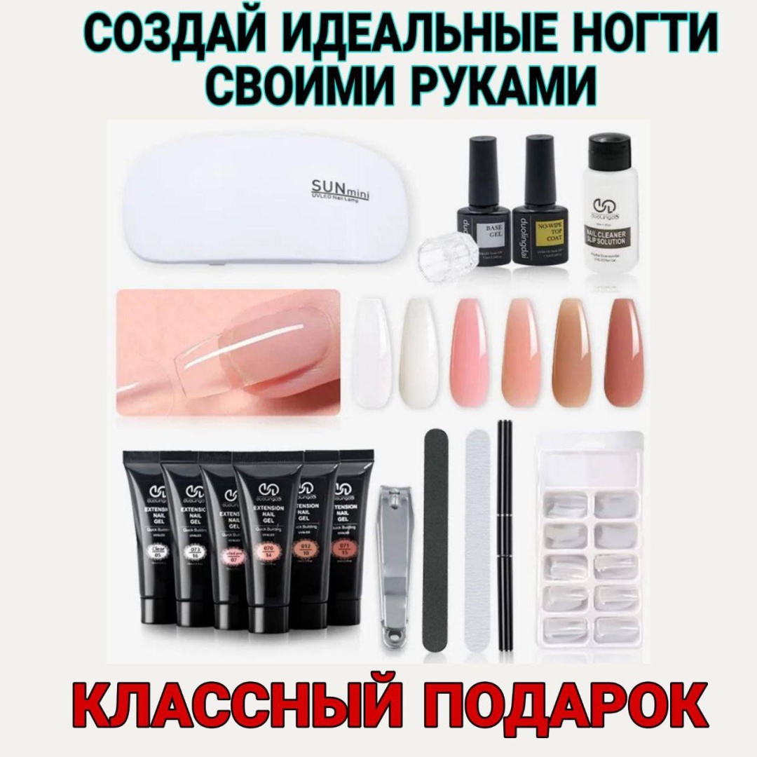 Тренировочные приспособления 15 шт