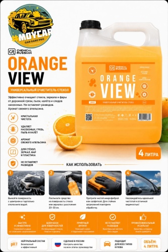 Жидкое средство Chemical Russian Orange View 4000 мл