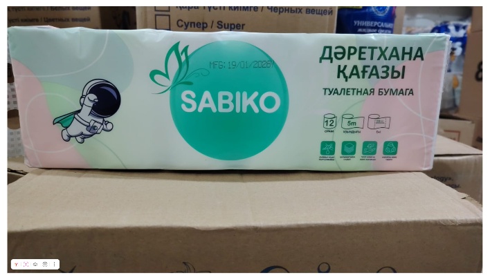 SABIKO туалетная бумага 6-слойный 12 шт, первичная целлюлоза