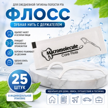 HOTEL плоская 0.02 м