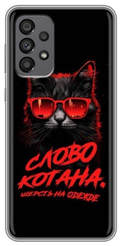 Чехол BAIKO для Samsung Galaxy A33 рисунок