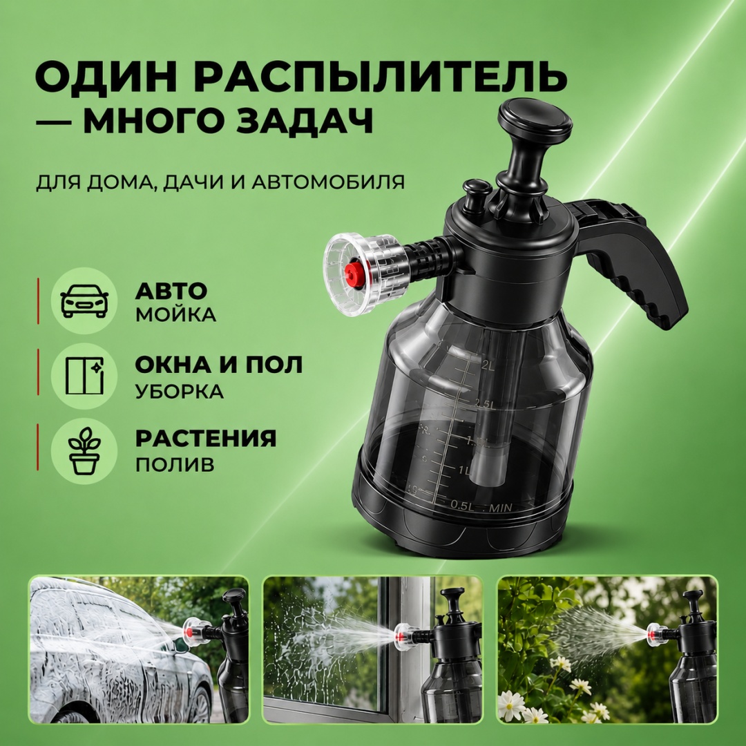 Aridoo кувшин ZX-031 2 л