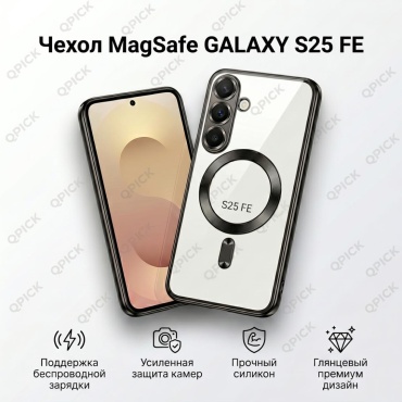 Чехол Samsung для Samsung S25 FE прозрачный