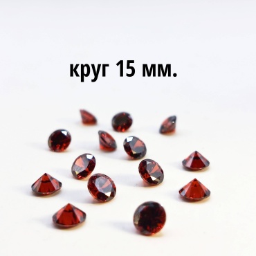 Ювелирная фурнитура СМАРАГД камни 1 шт