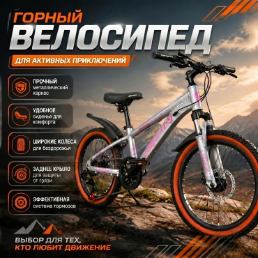 Велосипед ZETRON ZETRON 2026 11 дюймов серый