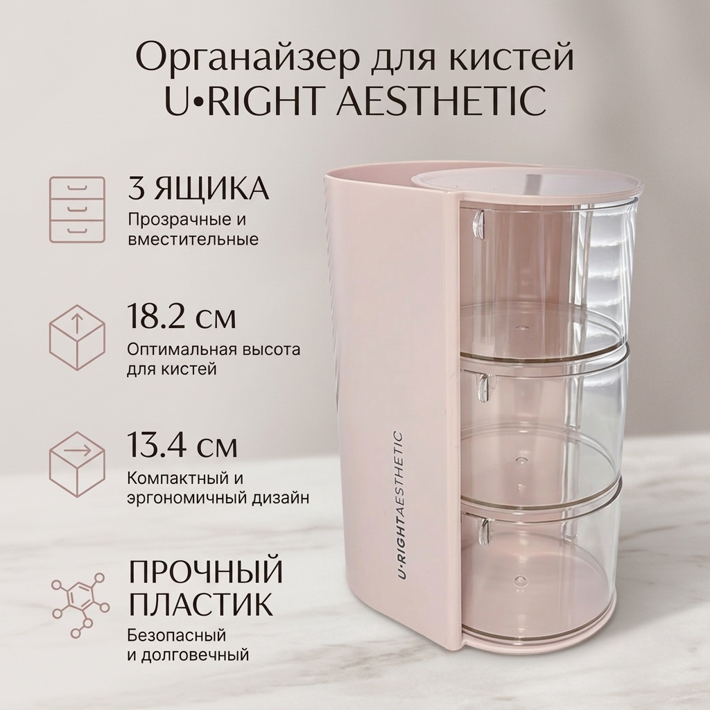 Тубус для кистей пластик