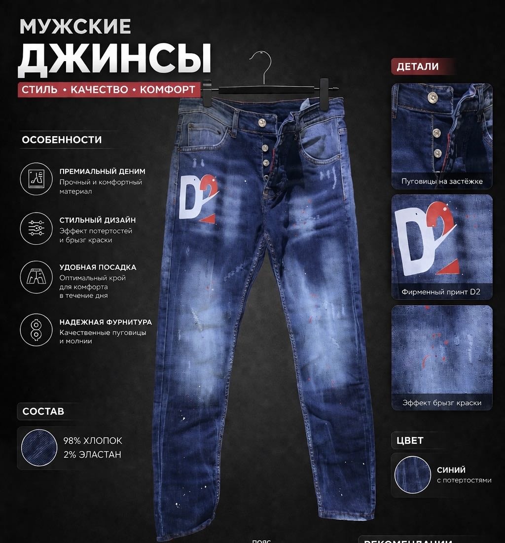 Джинсы прямые темно-синий