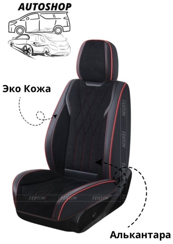 AUTOSHOP Honda Civic 2015-2024 красный, черный