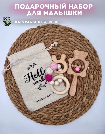 Подарочный набор 8CHUDO BRAND Подарочный набор для малышки, предметов 2 шт