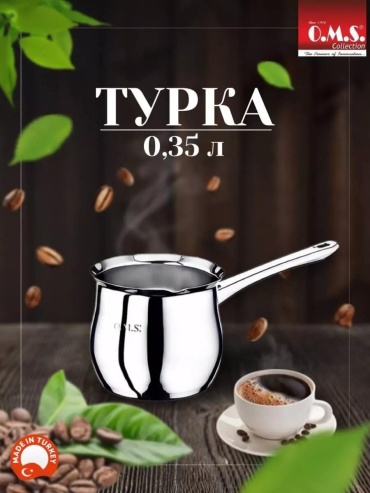 225941481 350 мл, нержавеющая сталь