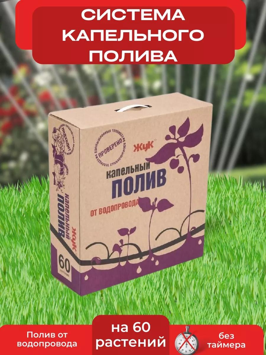 Капельная лента 7818/1