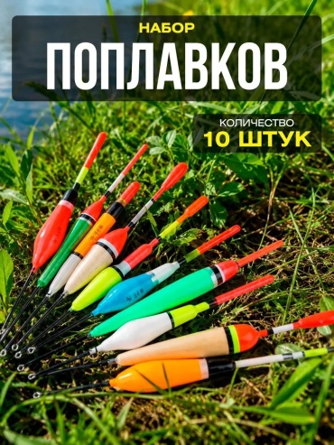 1031505462 прямая 10 шт