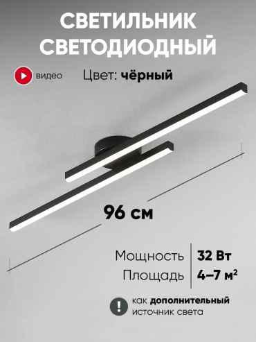 Люстра потолочная LUCCI LED, кол-во ламп: 1 шт