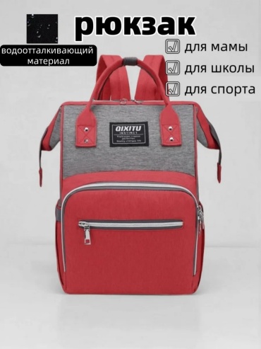 Комплект ИП Шэнь полиэстер красный