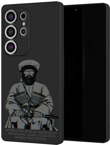 Чехол для Samsung Galaxy S25 Ultra рисунок