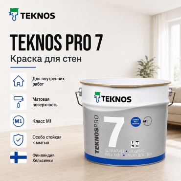 Teknos Pro 7 9 л, белый цвет