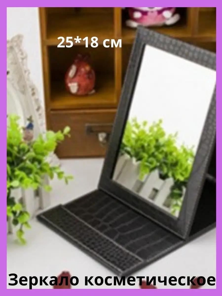 Зеркало напольное 17x25 см