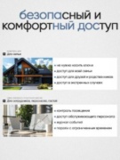 Электронный IkoStyle1001