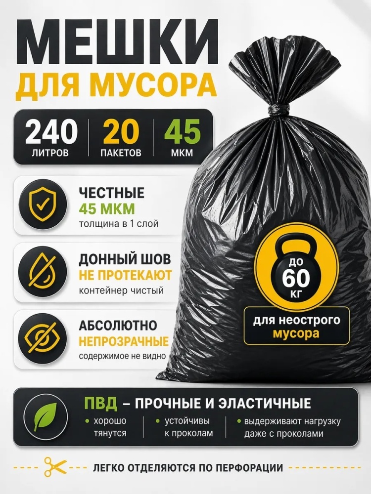 679100 240 л
