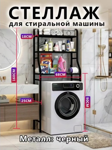 Органайзер 764998477 1 шт, металл